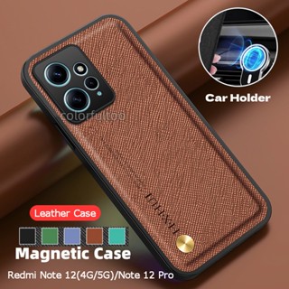 เคสโทรศัพท์ซิลิโคน TPU แบบนิ่ม หนัง PU กันกระแทก สีพื้น หรูหรา สําหรับ Xiaomi Redmi Note 12 Pro Plus 12Pro+ 12S Note12 Note12Pro 4G 5G