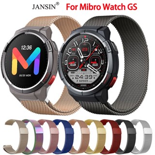 สาย Mibro Watch GS magnetic loop สายนาฬิกาข้อมือ สเตนเลส สำหรับ Mibro Watch GS สมาร์ทวอทช์ มี GPS