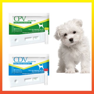 [Calamus] ชุดทดสอบสุขภาพสัตว์เลี้ยง สุนัข แมว สําหรับ Canine Distemper Virus CDV &amp; Parvovirus CPV