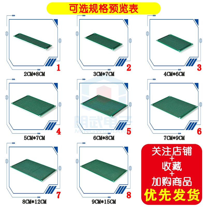 แผ่นบอร์ดไฟเบอร์กลาส PCB 2.54 เคลือบดีบุกสองด้าน หนา 1.6 คุณภาพสูง สําหรับทดลอง