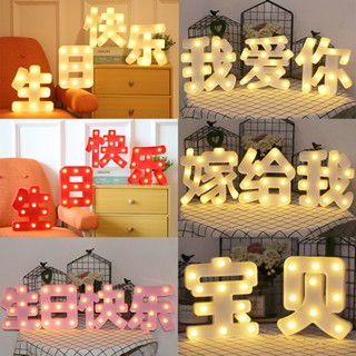 โคมไฟ led รูปตัวอักษร I love you เรืองแสง สีแดง สําหรับตกแต่งปาร์ตี้วันเกิดเด็ก