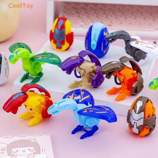 Cooltoy 1 ชิ้น ไข่ไดโนเสาร์แปลงร่างของเล่นจําลองการเปลี่ยนรูปไดโนเสาร์แปลงร่างทวิสก์เด็กของเล่นเพื่อการศึกษาเด็กของขวัญขายดี