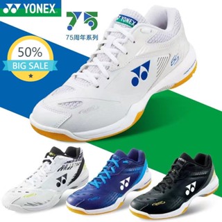 Yonex 65Z3 รองเท้ากีฬา รองเท้าแบดมินตัน ระบายอากาศ น้ําหนักเบา สีขาว สําหรับผู้ชาย และผู้หญิง