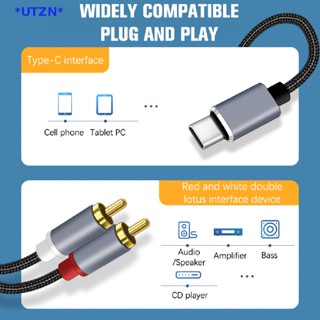 Utzn&gt; สายเคเบิลแปลงเสียง Type C เป็น RCA 2 RCA Aux USB C 1 เมตร สําหรับแล็ปท็อป โทรศัพท์มือถือ ลําโพง เครื่องขยายเสียง