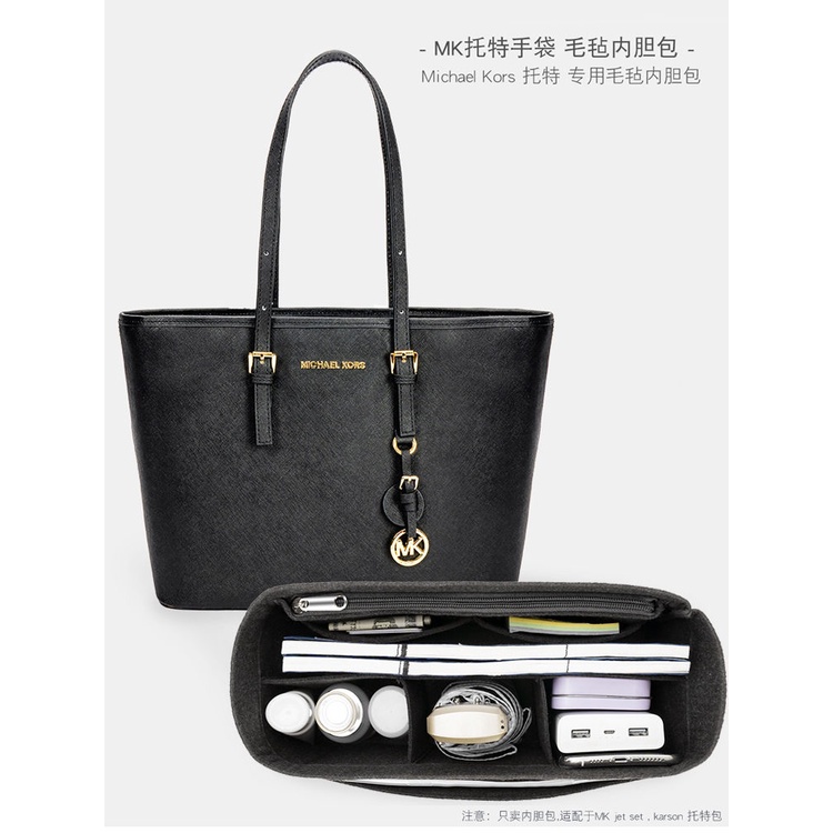 ถุงเก็บผ้าสักหลาดเหมาะสำหรับการสนับสนุนและการตกแต่งกระเป๋า MK Tote