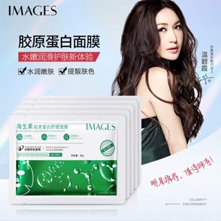 Image Beauty มาสก์คอลลาเจนบํารุงผิวหน้า ให้ความชุ่มชื้น ลดริ้วรอย