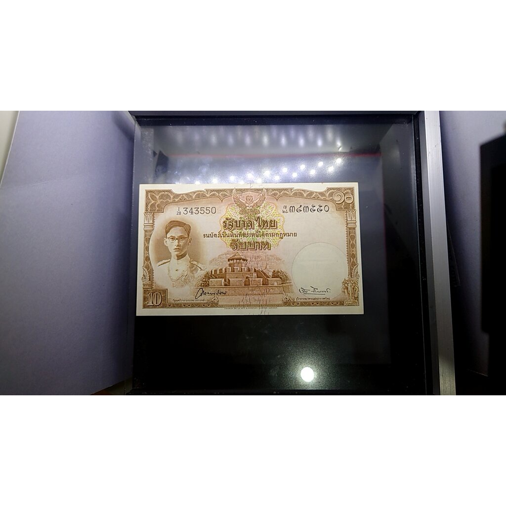 ธนบัตร 10 บาท แบบ 9 รุ่น 2 (หน้าหนุ่ม เลขดำ)ลายเซน วิวัฒนไชย-เล้ง หายาก พ.ศ.2492-2496 ไม่ผ่านใช้