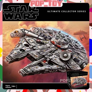 Moc 75192 บล็อกตัวต่อเลโก้ Star Wars Series UCS Deluxe Millennium Falcon ของเล่นสําหรับเด็ก ผู้ใหญ่