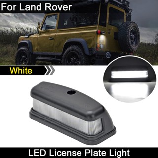 หลอดไฟ LED ติดป้ายทะเบียนรถยนต์ สีขาว สําหรับ Land Rover Series 2 2A 3 Defender 90 110 130 ทุกรุ่น 1 ชิ้น