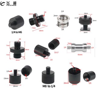 Feichao อะแดปเตอร์แปลงสกรูขาตั้งกล้อง 1/4 นิ้ว 3/8 นิ้ว 5/8 นิ้ว M8 M6 ตัวผู้ เป็นตัวเมีย อุปกรณ์เสริมกล้อง SLR