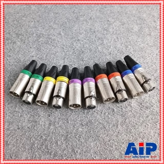 XLR ผู้+เมีย สีเงิน LIDGE YM-665/666/667/668/669/755/766 มี7สีให้เลือก คาดเขียว/เหลือง/ม่วง/ส้ม/น้ำเงิน/ขาว/แดง ปลั๊ก...