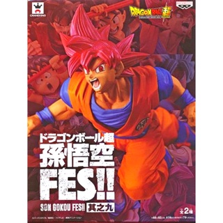 Goku Super Saiyan God ของแท้ JP แมวทอง - FES!! Banpresto [โมเดลดราก้อนบอล]