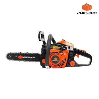 PUMPKIN เลื่อยโซ่ยนต์ เลื่อยตัดไม้ 1.5 นิ้ว 0.73 KW. รุ่น P-S1700 ( 44332 ) เครื่องยนต์แบบเบนซิน 2 จังหวะ เยี่ยม