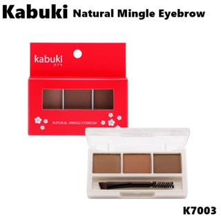 Kabuki Natural Mingle Eyebrow K7003 พาเลทแต่งคิ้ว