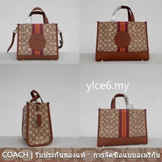 COACH c8448 c8417 dempsey กระเป๋าถือผู้หญิง/กระเป๋าสะพายไหล่/กระเป๋าช้อปปิ้งความจุขนาดใหญ่/สี่เหลี่ยม/วัสดุผ้าใบ