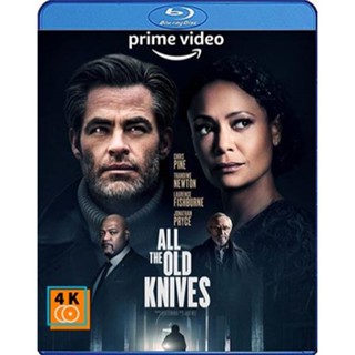 หนัง Bluray ออก ใหม่ All the Old Knives (2022) (เสียง Eng | ซับ Eng/ ไทย) Blu-ray บลูเรย์ หนังใหม่