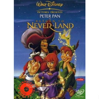 DVD PETER PAN IN RETURN TO NEVERLAND ปีเตอร์แพน ผจญภัยท่องแดน มหัศจรรย์ (เสียง ไทย/อังกฤษ | ซับ ไทย/อังกฤษ) DVD