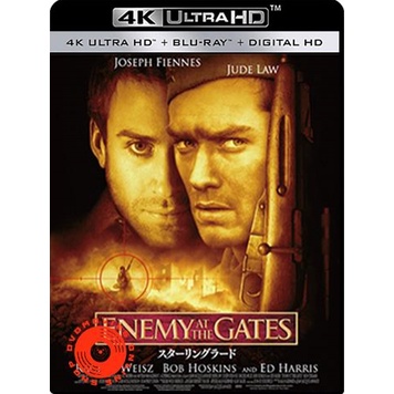 4K UHD - Enemy at the Gates (2001) กระสุนสังหารพลิกโลก - แผ่นหนัง 4K (เสียง Eng /ไทย | ซับ Eng/ไทย) 