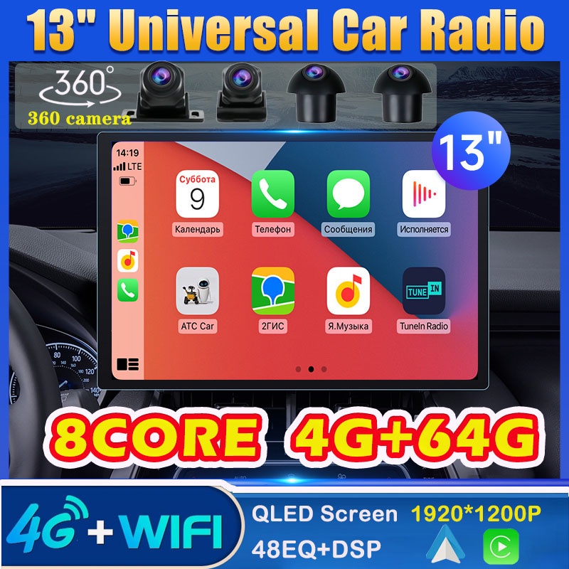 【13 นิ้ว 4G+64G 8 Core】เครื่องเล่น Android รถยนต์ หน้าจอ 2 DIN QLED 1920*1200 รองรับกล้อง 360 ในตัว Carplay Android Auto พร้อม 4G lte WIFI GPS DSP บลูทูธ เครื่องเล่น Android