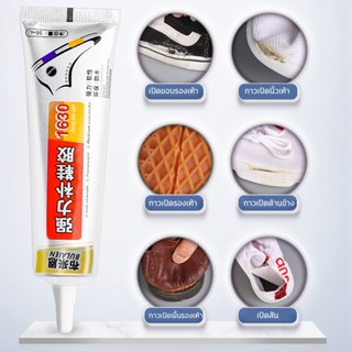 เทปและกาว bulaien 60ML กาว ติด รองเท้า กาวติดรองเท้า กาวซ่อมรองเท้า กาวพิเศษสำหรับซ่อมรองเท้า ไม่มีพิษ ไม่มีรส กันน้ำ