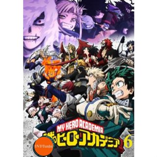 หนังแผ่น DVD My Hero Academia Season 6 (2022) มายฮีโร่ อคาเดเมีย ซีซั่น 6 (25 ตอนจบซีซั่น) (เสียง ไทย/ญี่ปุ่น | ซับ ไม่ม