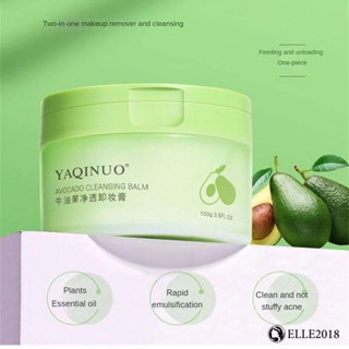 YAQINUO อะโวคาโด2 In1แต่งหน้า Remover ทำความสะอาดสดชื่นไม่เลี่ยนทำความสะอาดอ่อนโยนไม่ระคายเคืองชุ่มชื้นเนื้อไอศครีม【 Elle20181_th 】