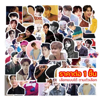 🇹🇭 สติ๊กเกอร์ Jackson Wang GOT7 Sticker แจ็คสัน หวัง พี่แจ็ค เลือกแบบได้ สติ้กเกอร์ อนิเมะ สติกเกอร์ Stickers PVC