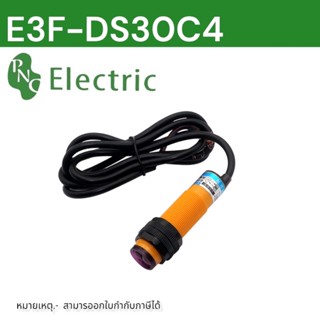 เซ็นเซอร์ตรวจจับวัตถุ E3F-DS30C4 proximity switch DC 6-36V