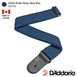 DAddario® 50CT03 Cotton Guitar Strap สายสะพายกีตาร์ ทำจากผ้าฝ้าย ปรับความยาวได้ 35 - 59.5 นิ้ว สำหรับกีตาร์โปร่ง, ไฟฟ้า, เบส ** Made in Canada **