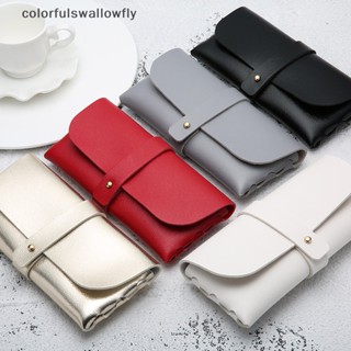 Colorfulswallowfly กระเป๋าหนังนิ่ม แบบพกพา สําหรับใส่แว่นตากันแดด