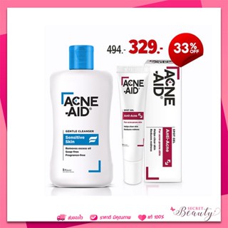 ACNE-AID set  - GENTLE CLEANSER 100 g + SPOT GEL ANTI-ACNE 10 g แอคเน่เอด เซต เคลนเซอร์ 100 มล + สปอตเจล 10g