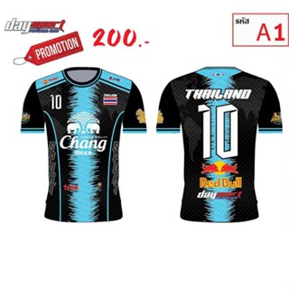 ใหม่ พร้อมส่ง เสื้อยืดแขนสั้น ลายทีมชาติฟุตบอลไทย Chang Jersey 2022 สําหรับผู้ชาย และผู้หญิง