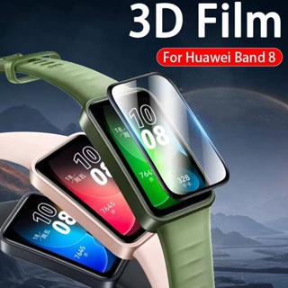 สําหรับ Huawei Band 8 ฟิล์ม ป้องกันแสงสีฟ้า ป้องกันหน้าจอ สมาร์ทวอทช์ สําหรับ Huawei Band8 ฟิล์มป้องกันเต็มรูปแบบ เคสไม่ใช่กระจก