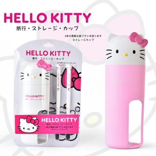 ชุดแปรงสีฟัน ขนแปรงนุ่ม แบบพกพา ลายการ์ตูน Hello Kitty Sanrios น่ารัก