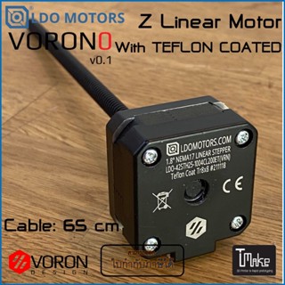 LDO VORON V0.1 Z Linear MOTOR KIT with Teflon coated (LDO-42STH25-1004CL200ET(VRN))