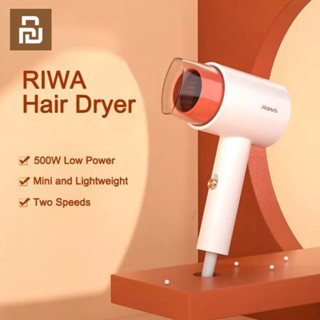 Xiaomi Youpin RIWA  Anion เครื่องเป่าผมแบบพกพา Hot &amp; Cold Air blow dryer hair สำหรับหอพัก Home RC-7105