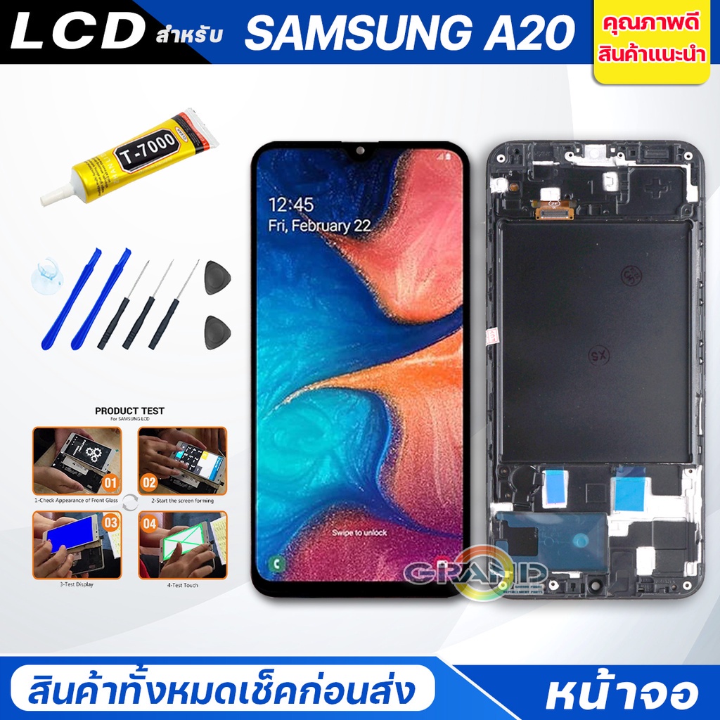 จอชุด samsung A20,A205F จอA20 หน้าจอ จอ + ทัช ซัมซุง กาแลคซี่ A20 Lcd Screen Display Touch samsung A