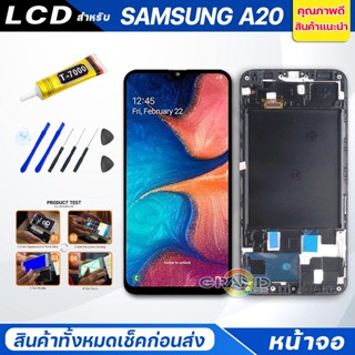 จอชุด samsung A20,A205F จอA20 หน้าจอ จอ + ทัช ซัมซุง กาแลคซี่ A20 Lcd Screen Display Touch samsung A20