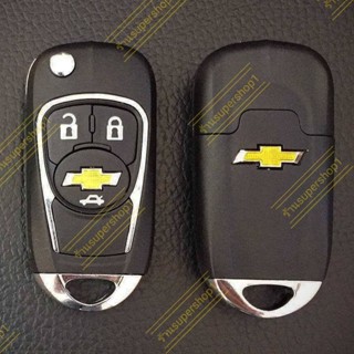 ซองกุญแจรถ Chevroretกรอบกุญรีโมท เคสกุญแจรีโมท Chevroret รุ่น Sonic Cruze ใส่ได้ทั้ง 2 และ 3 ปุ่ม รุ่นใหม่แข็งแรง