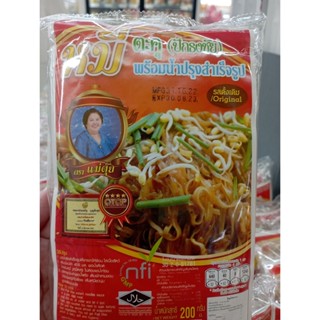 หมี่โคราชตราแม่ตุ้ยพร้อมน้ำปรุงสำเร็จรูปรสชาติกลมกล่อม Mee Korat, Mae Tui Brand, with ready-made sauce, mellow taste