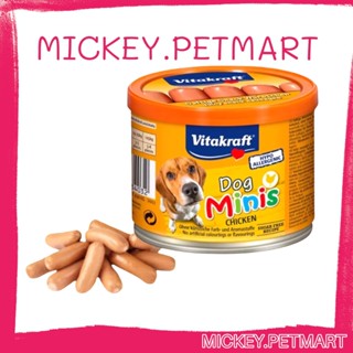 ขนมสุนัข Vitakraft Dog Minis Sausage ไส้กรอกมินิรสไก่ ไก่ 190g ขนมสุนัข ไส้กรอกรสไก่