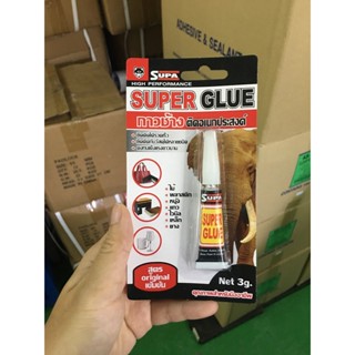 เทปและกาว กาวช้างเอนกประสงค์ SUPER GLUE 3G SUPA