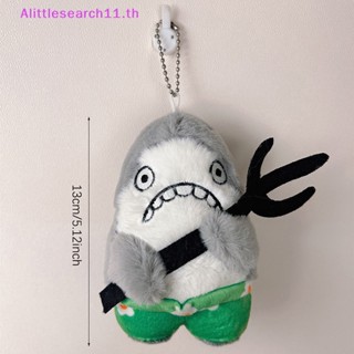 Alittlesearch11 พวงกุญแจ จี้ตุ๊กตาฉลามน่ารัก ผ้ากํามะหยี่ขนนิ่ม