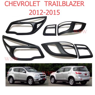 ชุด ครอบไฟหน้า ครอบไฟท้าย สีดำด้าน Chevrolet Trailblazer 2012 - 2015 เชฟโรเลต เทลเบเซอร์ เทรลเบลเซอร์ ฝาครอบไฟ ของแต่ง