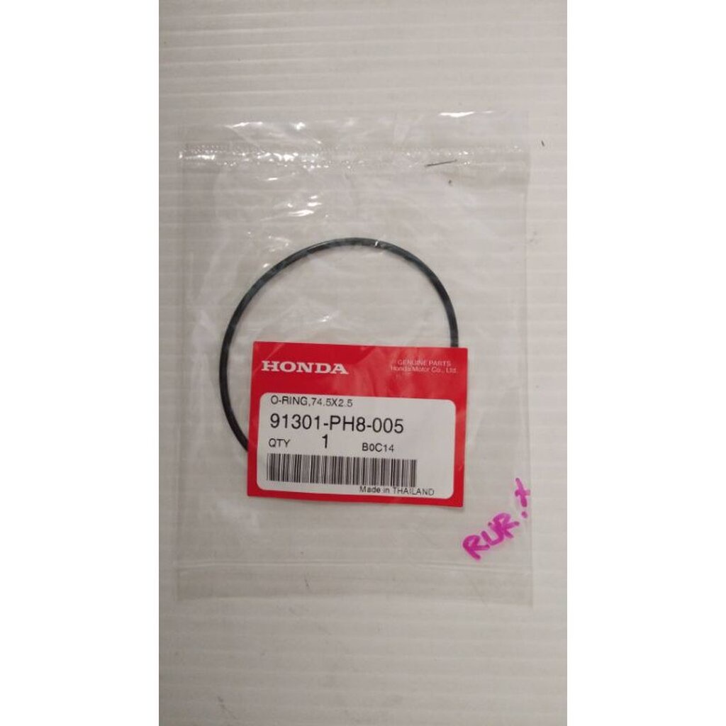 โอริง, 74.5x2.5 (NOK) สำหรับรุ่น MSX125SF อะไหล่แท้ HONDA 91301-PH8-005
