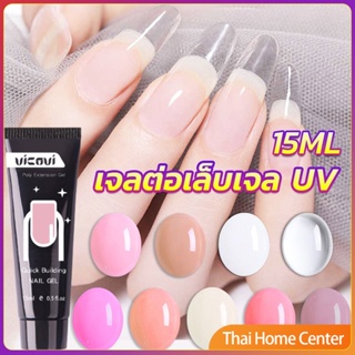 เล็บปลอม โพลีเจล UV คริสตัล 6 สี 15 มล. สําหรับต่อเล็บ กาวต่อเล็บ DIY Nail glue