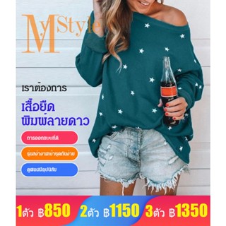 เสื้อยืดพิมพ์ลายดาวผ้าลินินแขนยาว