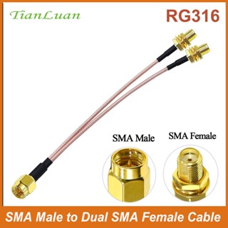 Rg316 สายโคแอ็กเชียล ตัวผู้ SMA เป็นตัวเมีย SMA คู่ 16 ซม. 2 in 1 สําหรับเราเตอร์ไร้สาย 4G LTE เสาอากาศ บูสเตอร์โทรศัพท์มือถือ