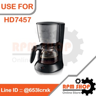 เครื่องกรองน้ำ JUG BLACK  AROMA TWISTER โถแก้วเครื่องชงกาแฟอะไหล่แท้Philips สำหรับเครื่องชงกาแฟ Philips Coffee Maker