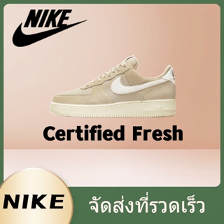 ✨ รุ่นฮิต ของมันต้องมี✨ Nike Air Force 1 low "Certified Fresh" ของแท้ 100%💕